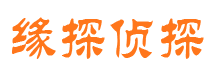 略阳外遇出轨调查取证